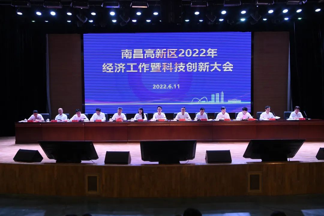 方大新材料（江西）有限公司荣获南昌高新区“纳税重大贡献企业”、“园区突出贡献企业”等多项荣誉